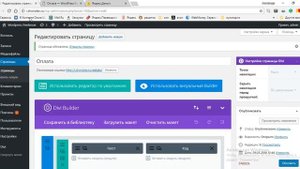 Как сделать оплату на сайте