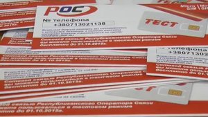 Абоненты Феникса теперь могут звонить в Россию