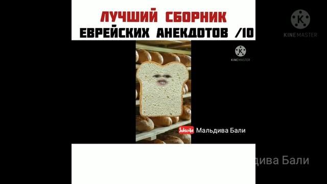 Очень хочется уже Мендельсона.. Прикольные анекдоты