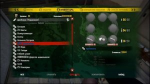 Как взломать игру с Artmani Dead island