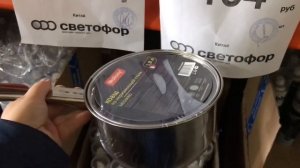 ? СВЕТОФОР РАЗОШЕЛСЯ! ? ВСЕ ИЩУТ НОВИНКИ?ПОКАЗЫВАЮ ЛУЧШИЕ ТОВАРЫ В МАГАЗИНЕ НИЗКИХ ЦЕН