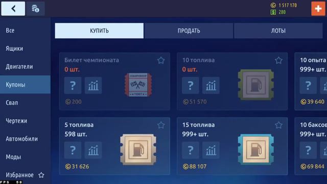 Новая Обнова Уличные гонки Добавили много всего интересного ! смотреть онлайн