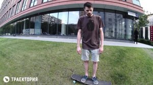 Как заехать на бордюр на лонгборде. Видео урок.