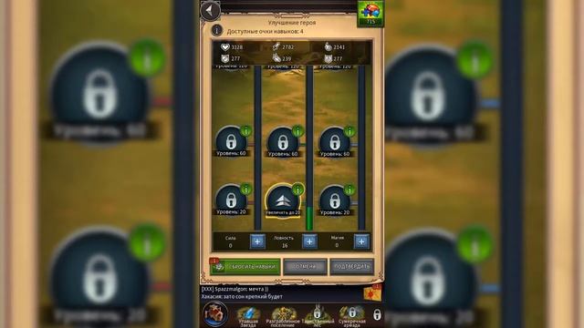 Gods and Glory: War for the Throne [02] - Gameplay смотреть онлайн