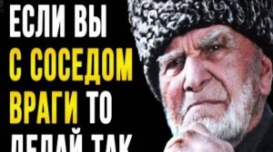 Короткие, но Мудрые пословицы и поговорки Разных Народов! Мудрость, проверенная временем