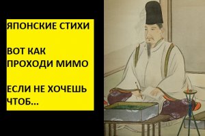 японские стихи Какиномото-но Хитомаро я для тебя ткала