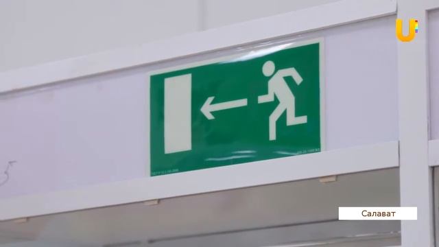 Требования пожарной безопасности на объектах торговли смотреть онлайн