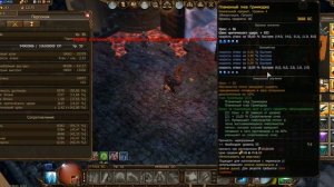 Дракенсанг Онлайн - Почему не выходит видео