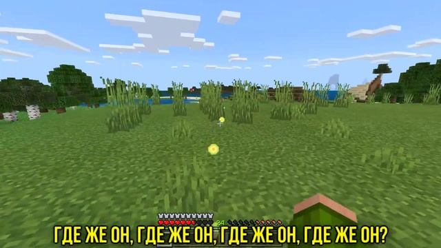 ФИКСАЙ - ЛУК БАТУН ИЗ ЗВУКА ОПЫТА | MINECRAFT МУЗЫКА смотреть онлайн