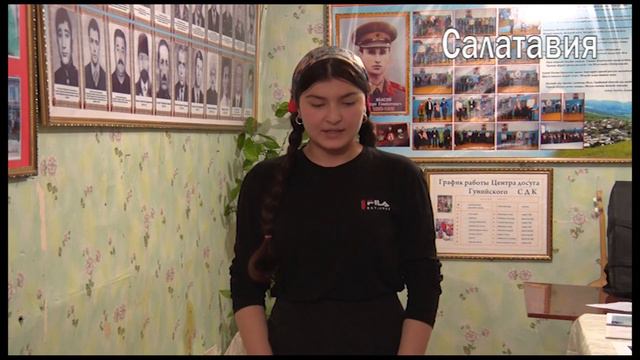 День афганцев в с. Гуни