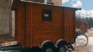Баня на прицепе . Мобильная баня на колесах ( Mobile sauna on a trailer )