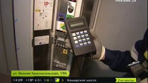 Один день из жизни монтажника ОТИС 1
