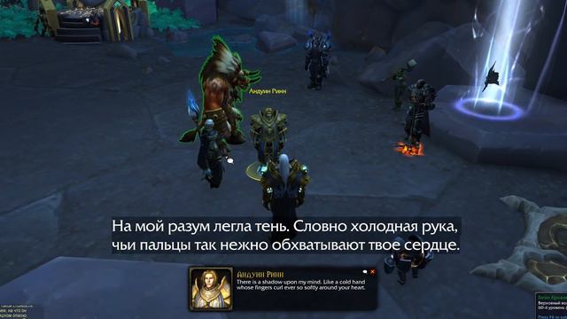 АНДУИН ВЕРНУЛСЯ! — ЧТО С НИМ БЫЛО? [СПОЙЛЕРЫ] 9.2 Shadowlands