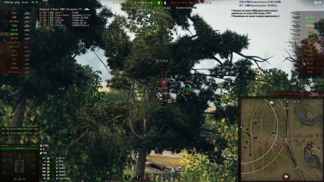 Udes 03 танк невидимка смотреть онлайн