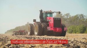 Тандемная дисковая борона DX-850 - превосходная обработка почвы и комфортное использование.