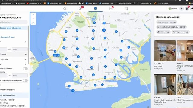Сколько денег нужно на переезд в США смотреть онлайн
