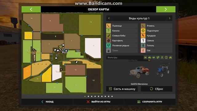 ВОЗВРАЩЕНИЕ ФС 17 №4 смотреть онлайн