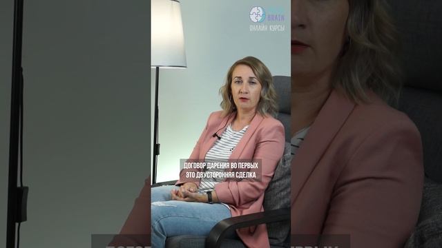 Чем завещание отличается от дарственной? смотреть онлайн