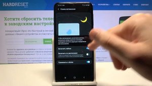 Как включить светлую цветовую схему на Samsung Galaxy A10 / Деактивация темной темы в Galaxy A10