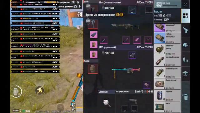 🔥 ПОДНИМАЕМ БАЛИК 🔥 | МЕТРО ШОП??? | Метро рояль | пабг метро| смотреть онлайн