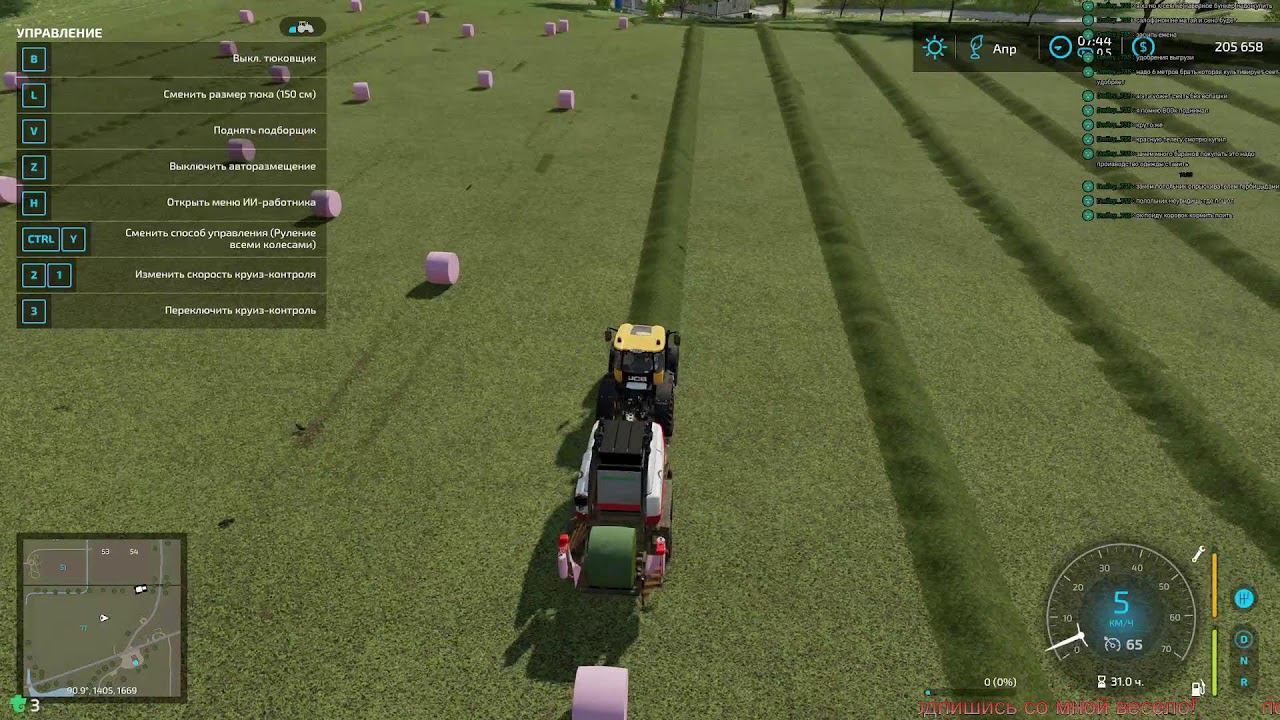 Farming Simulator 2022