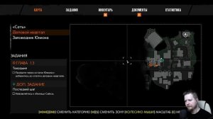 The Evil Within 2 #29 - Семейство О’Нилов