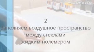 ? ТРИПЛЕКС ☝ Как склеить два стекла с помощью эпоксидной смолы ? Своими руками