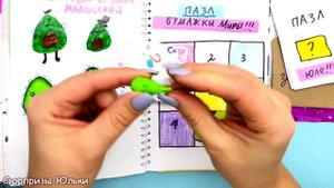 Сюрпризы Юльки распаковка коллекций бумажных сюрпризов  от подписчиков + Открою Посылку | Лалафан