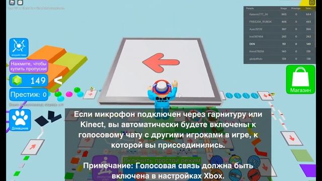 ГОЛОСОВОЙ ЧАТ В РОБЛОКС 2021 ЕГО ДОБАВЯТ! смотреть онлайн