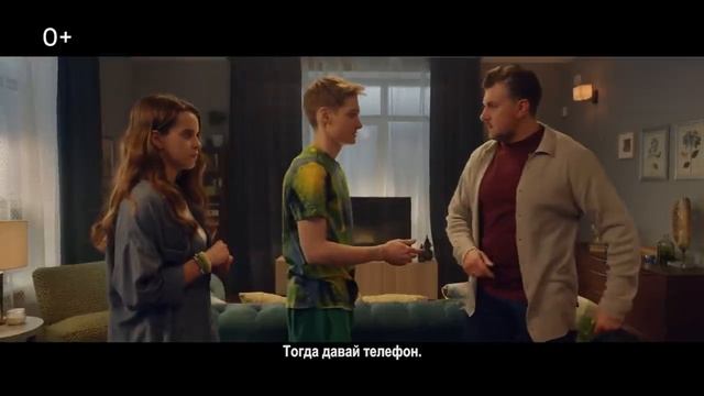 Реклама Сбер " Премиальная годовщина "