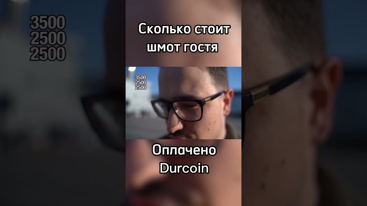 Дымоход сколько стоит шмот