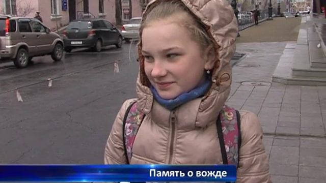 Опрос про Ленина. смотреть онлайн