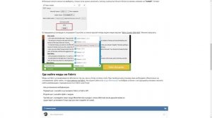 КАК ЛЕГКО И ПРОСТО УСТАНОВИТЬ MINECRAFT FABRIC В 2020 ДЛЯ TLAUNCHER
