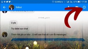 как Удалить фото в messenger