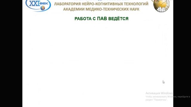 #Система_Космос применение. #Космос - инструкция по эксплуатации. 03062020