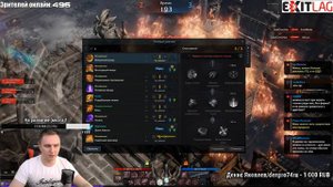 КЛИНОК СМЕРТИ (БЛЕЙД) В ПВП И ПВЕ LOST ARK ONLINE