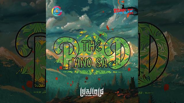 BROSS PICH - The Piano Sad ( Sound Video Hip Hop ) смотреть онлайн