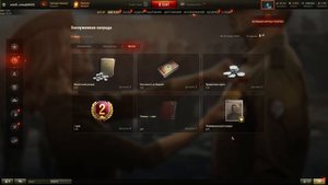 ЗАБИРАЕМ НАГРАДУ ВЕТЕРАНАМ МИРА ТАНКОВ - СМОТРИМ ЗАСЛУЖЕННУЮ НАГРАДУ!