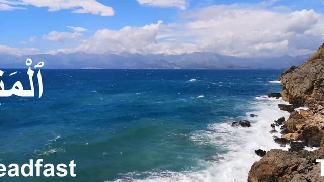 99 Names of Allah - Asmaul Husna || Nasheed || Vocals only || wellness pill смотреть онлайн