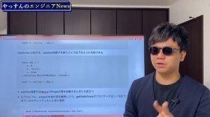 TypeScript 4.9β satisfies演算子 reCAPTCHAの代替 Cloudflare Turnstile  CDN EdgeでNext.jsを使う next-compute-js