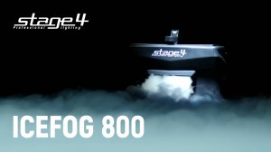 Тяжелый дым – это не всегда сложно и дорого!