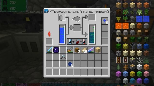 Хладоген в майнкрафте и как сделать капсулу хладогена смотреть онлайн