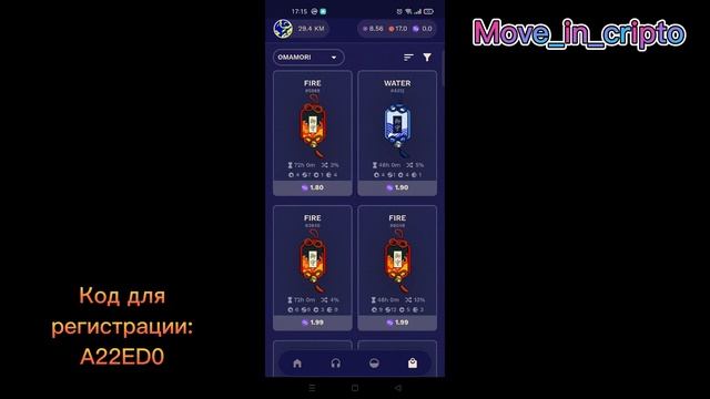 Обзор Hibiki run приложения. Как зарегистрироваться и начать играть? moveincripto. 13.03.2023 смотреть онлайн
