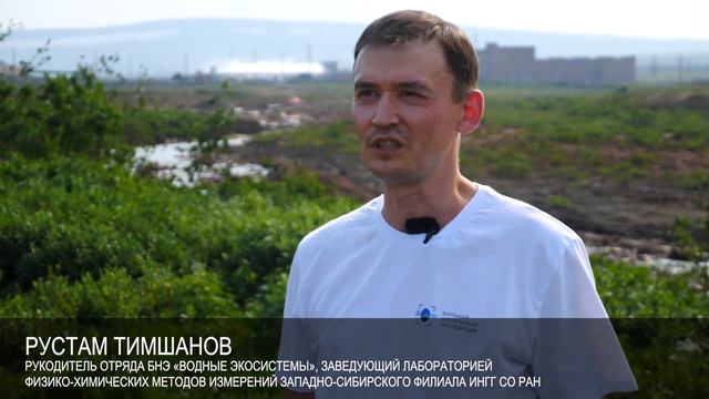 #НаучнаяСРЕДА: Стартовал второй этап полевых работ БНЭ-2021 смотреть онлайн