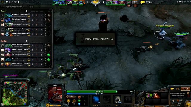 КУБОК RAKOV: Матч за третье место (Ха'Чи VS Drug Pavlik Crew) 2/2 смотреть онлайн