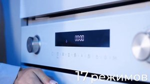 Шкаф духовой электрический с СВЧ MAUNFELD MEOR7217DMW