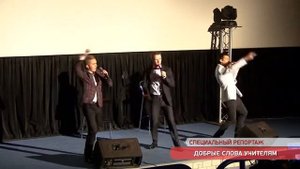 Первое воскресенье октября – День учителя