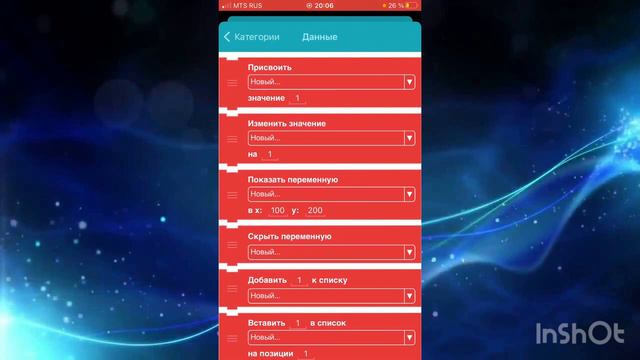 Как сделать кликер в Pocket Code на айфон смотреть онлайн