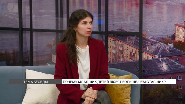 Почему родители больше любят младших детей? смотреть онлайн