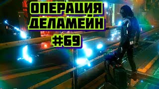 Cyberpunk 2077 Прохождение игры киберпанк 2077 на пк на Русском #69